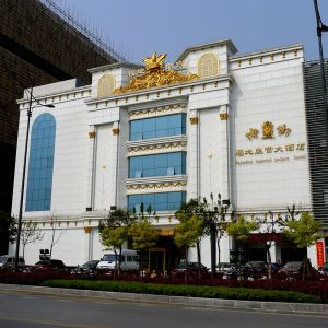 福地皇宮大酒店 福地皇宮大酒店