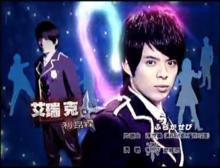 萌學園：萌騎士傳奇