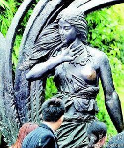 大禹妻子 大禹妻子