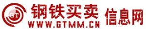 鋼鐵買賣信息網