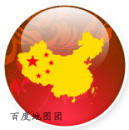 百度地圖團 百度地圖團