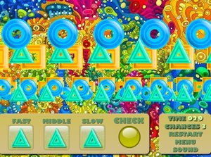 眼力考驗 眼力考驗