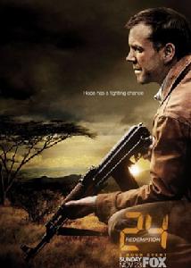 (圖)《24小時:救贖》