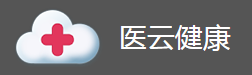 醫雲健康公司Logo