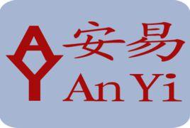 北京安易科技有限公司 北京安易科技有限公司