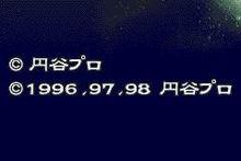 對決！奧特英雄