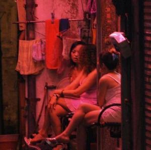 十元賣春店 十元賣春店