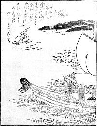 鳥山石燕《今昔畫圖續百鬼》中的“不知火”