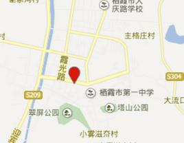 翠屏街道[山東省棲霞市下轄街道]