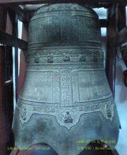 九華山上禪堂大鐘