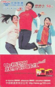 就要你最紅 就要你最紅