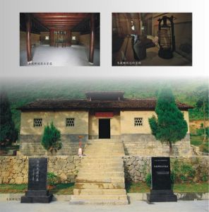 韋拔群烈士故居 韋拔群烈士故居