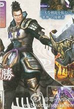 戰國無雙4中的上杉景勝