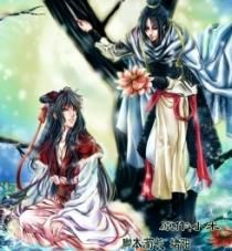 未始有物 未始有物