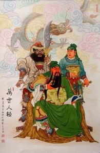 關帝覺世真經 關帝覺世真經