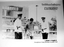 公審劊子手楊進興