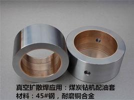 擴散焊接 擴散焊接