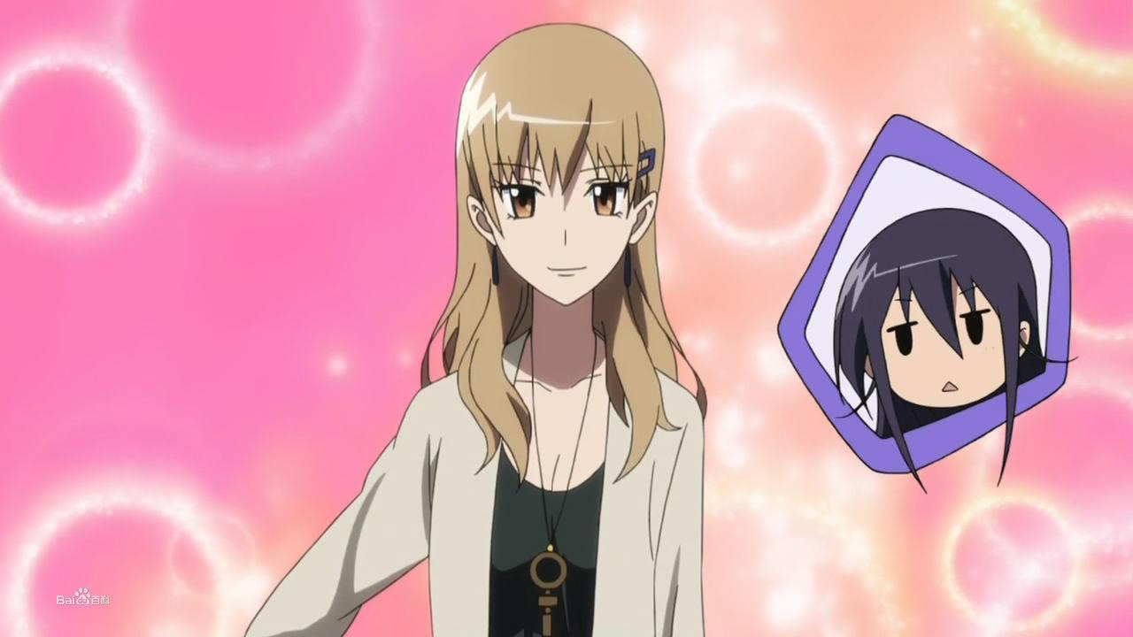 古谷學姐在動畫中登場