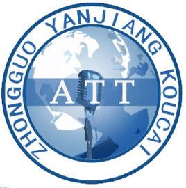 語慧國際教育集團 語慧國際教育集團