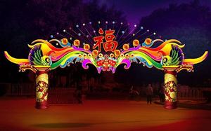 第三屆福州南后街元宵燈會 第三屆福州南后街元宵燈會