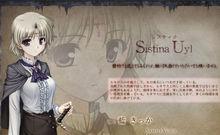 穢翼的尤斯蒂婭