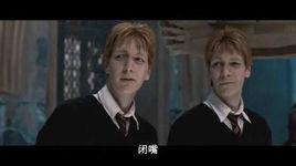 弗雷德喬治 弗雷德喬治