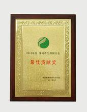 山東省華夏良子集團