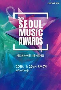 第27屆首爾歌謠大賞 第27屆首爾歌謠大賞