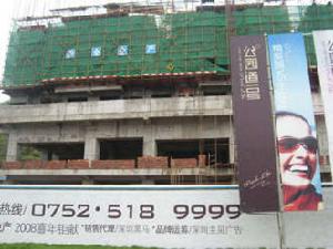 海志公園道一號 海志公園道一號