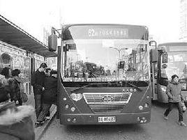 老弱病殘孕公交專乘車 老弱病殘孕公交專乘車