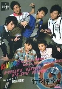 七彩棒棒糖 七彩棒棒糖