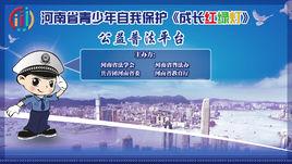 成長紅綠燈 成長紅綠燈