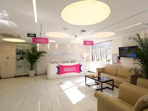 北京惠合嘉美醫療美容診所