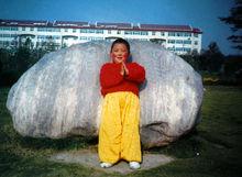 阿白法王轉世靈童益西彭措到五台山朝聖