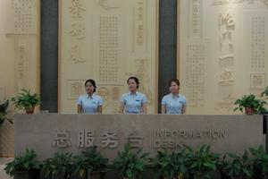 臨潼規劃綜合展示館