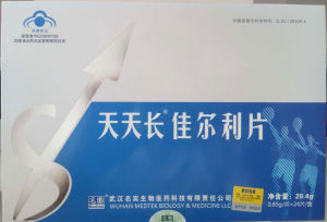 天天長佳爾利片 天天長佳爾利片