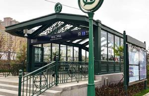 青島二中站 青島二中站