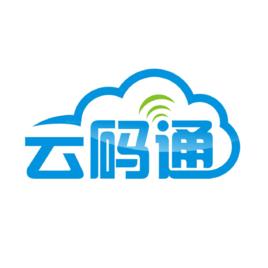 深圳雲碼通科技有限公司 深圳雲碼通科技有限公司