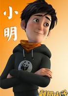 刺蝟小子之天生我刺