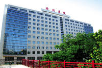 西安交通大學醫學院第二附屬醫院