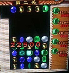 連環奪寶 連環奪寶