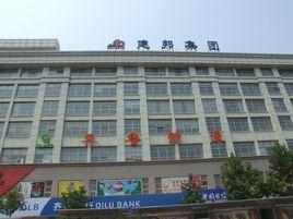 山東建邦集團 山東建邦集團