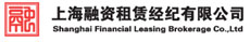 上海融資租賃經紀有限公司