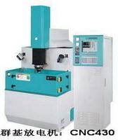 混粉火花機 混粉火花機