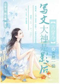 安然一世 安然一世