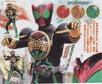 假面騎士歐斯 假面騎士歐斯