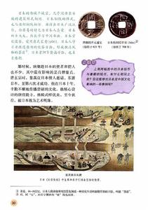 和同開寶 和同開寶