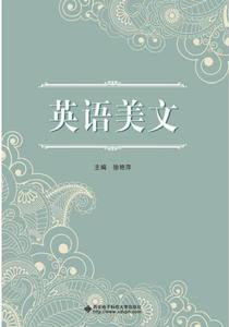 英語美文 英語美文