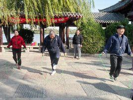 活力社區 活力社區