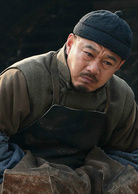 葉鼎三   演員 趙君